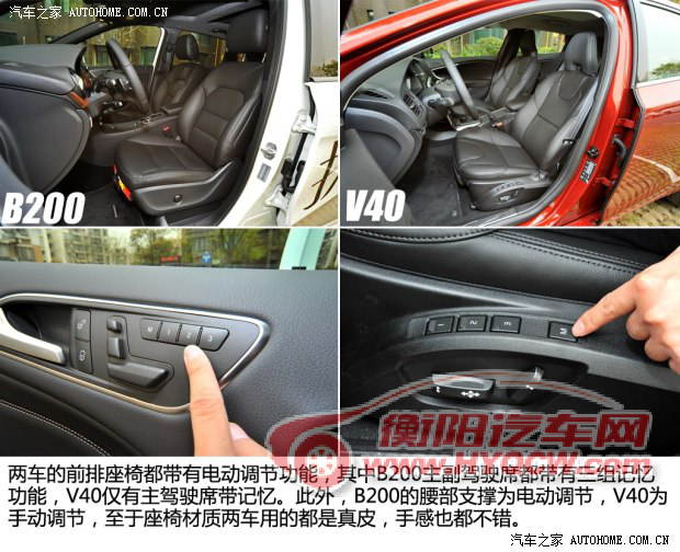 沃尔沃沃尔沃(进口)沃尔沃V402013款 2.0T T4 智雅版