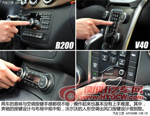 奔驰奔驰(进口)奔驰B级2012款 B200