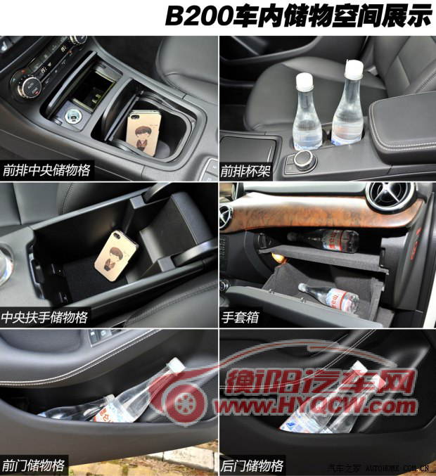 奔驰奔驰(进口)奔驰B级2012款 B200