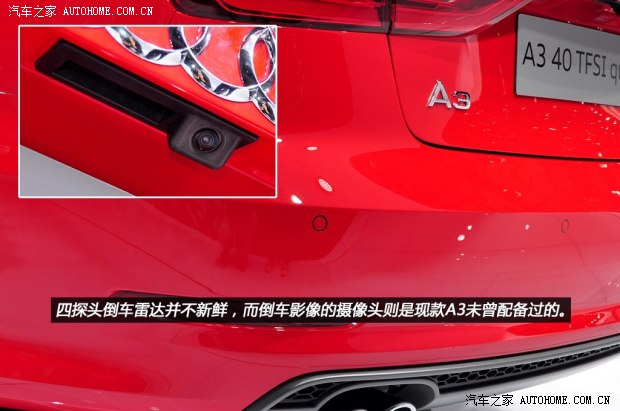 奥迪奥迪(进口)奥迪A32014款 三厢 40 TFSI quattro