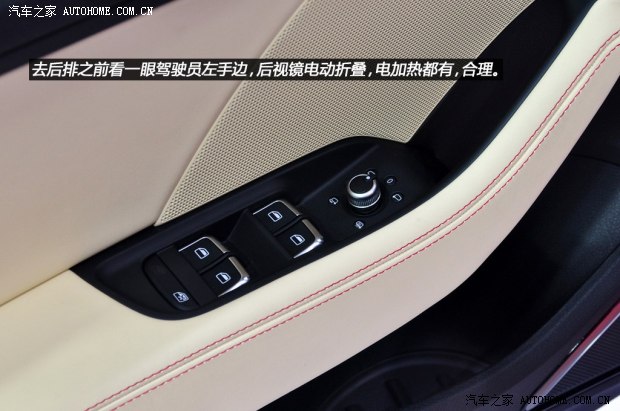 奥迪奥迪(进口)奥迪A32014款 三厢 40 TFSI quattro