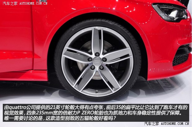 奥迪奥迪(进口)奥迪A32014款 三厢 40 TFSI quattro