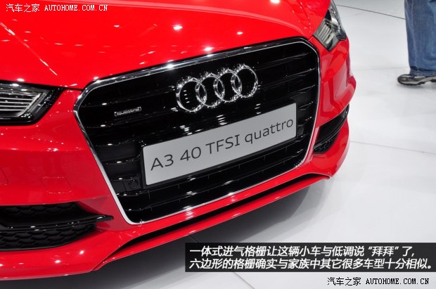 奥迪奥迪(进口)奥迪A32014款 三厢 40 TFSI quattro