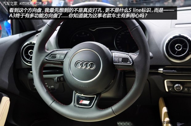 奥迪奥迪(进口)奥迪A32014款 三厢 40 TFSI quattro