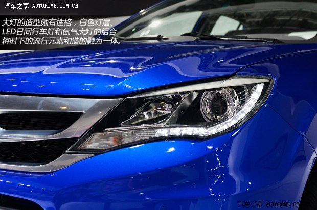 比亚迪比亚迪比亚迪S72013款 基本型