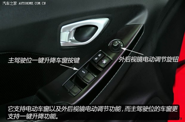 广汽传祺广汽乘用车传祺GA32013款 基本型