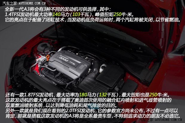 奥迪奥迪(进口)奥迪A32014款 三厢 40 TFSI quattro