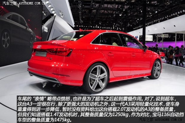 奥迪奥迪(进口)奥迪A32014款 三厢 40 TFSI quattro