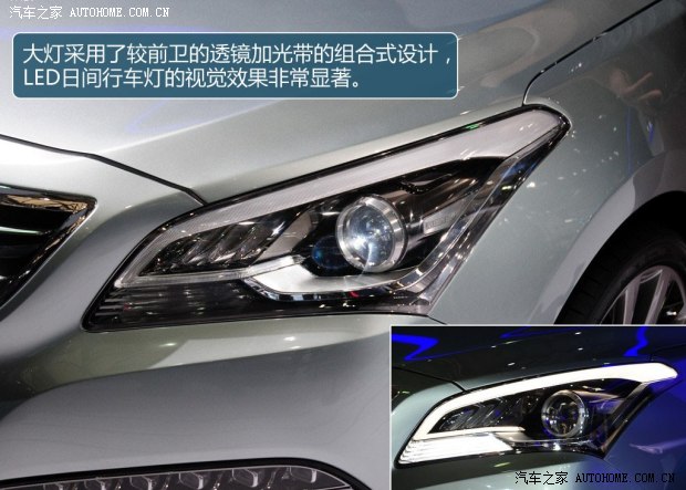 现代北京现代名图2013款 基本型