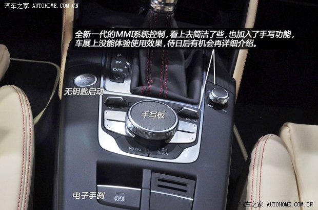 奥迪奥迪(进口)奥迪A32014款 三厢 40 TFSI quattro