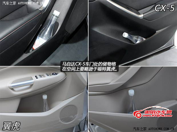 马自达长安马自达马自达CX-52013款 基本型