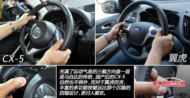马自达长安马自达马自达CX-52013款 基本型
