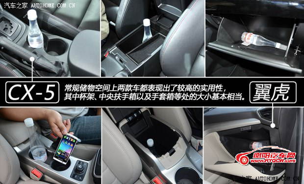 马自达长安马自达马自达CX-52013款 基本型