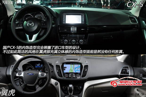 马自达长安马自达马自达CX-52013款 基本型