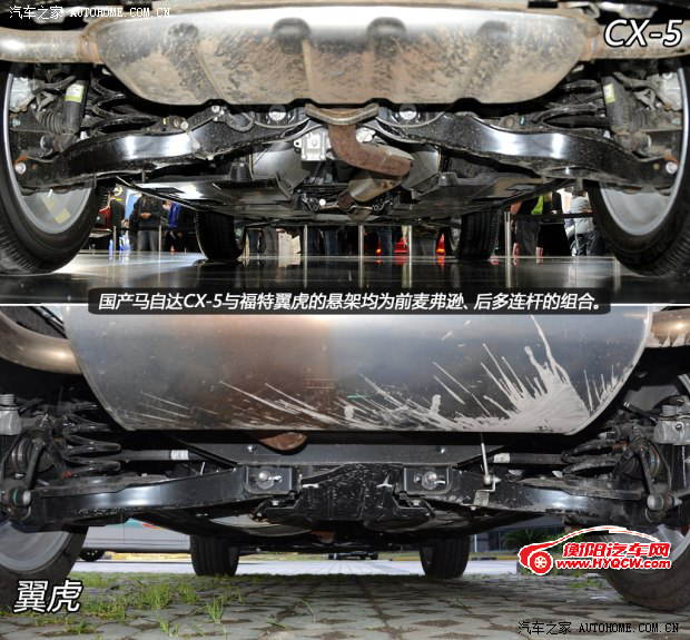 马自达长安马自达马自达CX-52013款 基本型