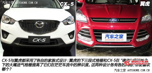 马自达长安马自达马自达CX-52013款 基本型