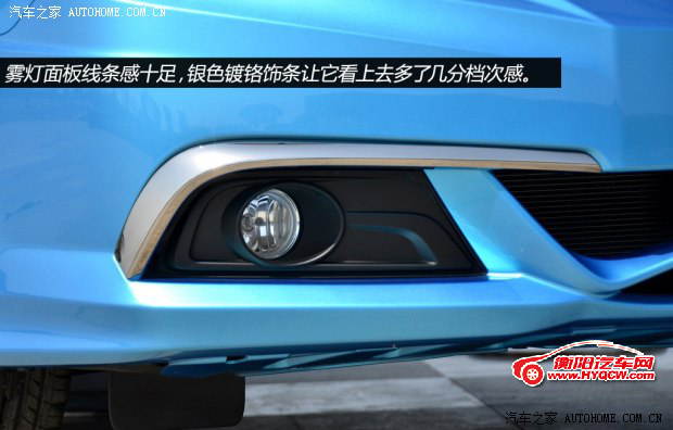 理念广汽本田理念S12014款 1.5L 自动豪华型