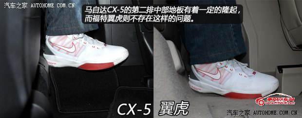 马自达长安马自达马自达CX-52013款 基本型