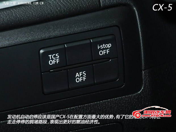 马自达长安马自达马自达CX-52013款 基本型