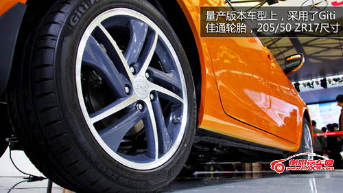 混合动力+科技控 上海车展实拍比亚迪秦