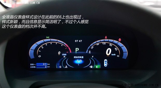 比亚迪比亚迪比亚迪S72013款 基本型