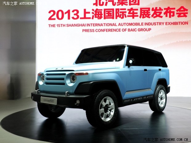 北京汽车北京汽车concept5002013款 基本型