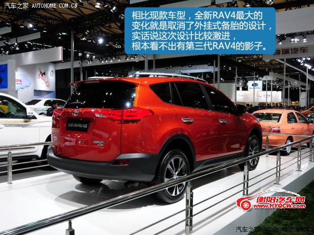 丰田一汽丰田丰田RAV42014款 基本型