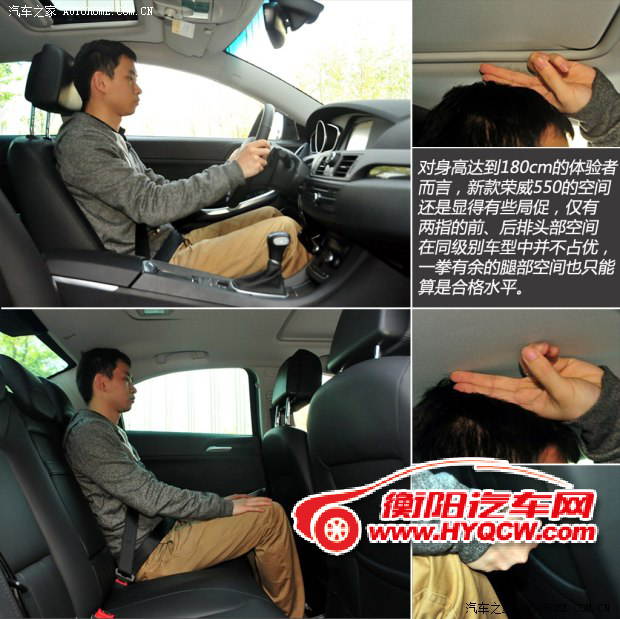 荣威上汽集团荣威5502013款 基本型