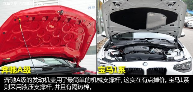 奔驰奔驰(进口)奔驰A级2013款 A180 时尚型