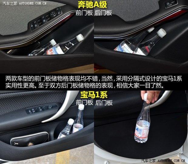 奔驰奔驰(进口)奔驰A级2013款 A180 时尚型