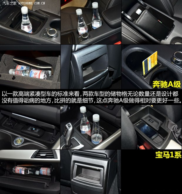 奔驰奔驰(进口)奔驰A级2013款 A180 时尚型