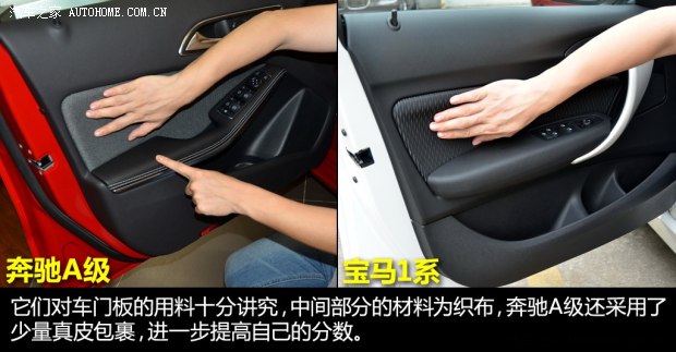 奔驰奔驰(进口)奔驰A级2013款 A180 时尚型