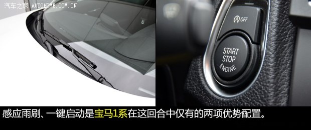 宝马宝马(进口)宝马1系2012款 116i 领先型