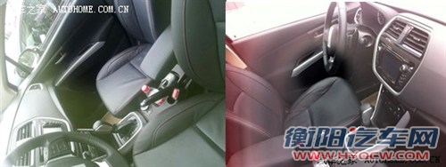 汽车之家