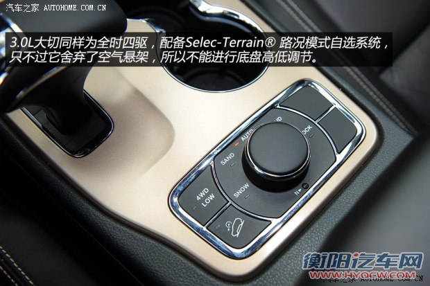 JeepJeep大切诺基(进口)2014款 3.0L 舒享导航版
