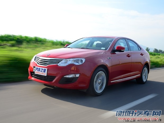 荣威上汽集团荣威5502013款 550D 1.8T 自动品臻版