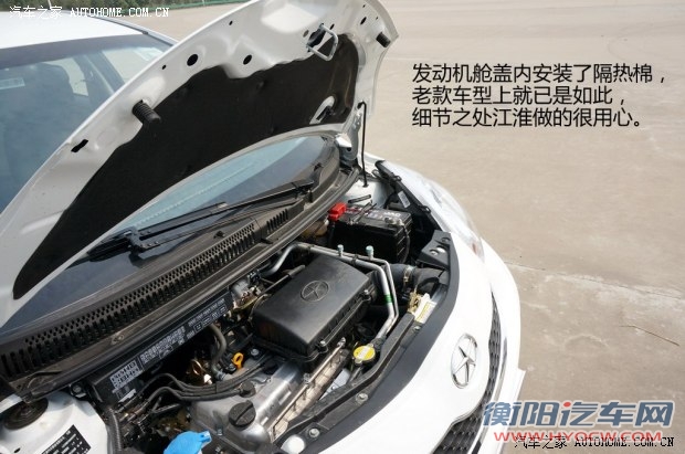 江淮江淮汽车悦悦2013款 1.0L 豪华型