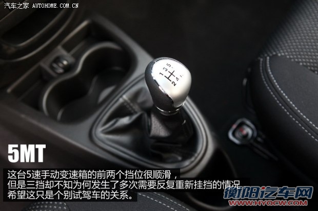 江淮江淮汽车悦悦2013款 1.0L 豪华型