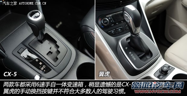 马自达长安马自达马自达CX-52013款 2.5L 自动四驱旗舰型