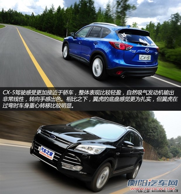 马自达长安马自达马自达CX-52013款 2.5L 自动四驱旗舰型