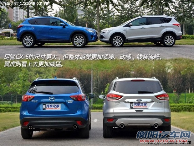 马自达长安马自达马自达CX-52013款 2.5L 自动四驱旗舰型