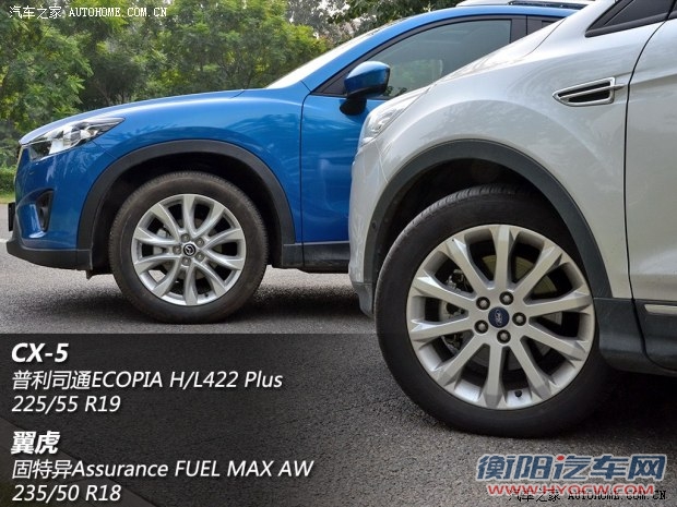 马自达长安马自达马自达CX-52013款 2.5L 自动四驱旗舰型