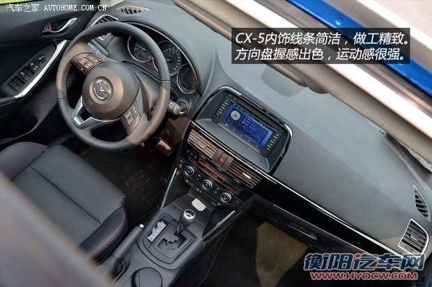 马自达长安马自达马自达CX-52013款 2.5L 自动四驱旗舰型