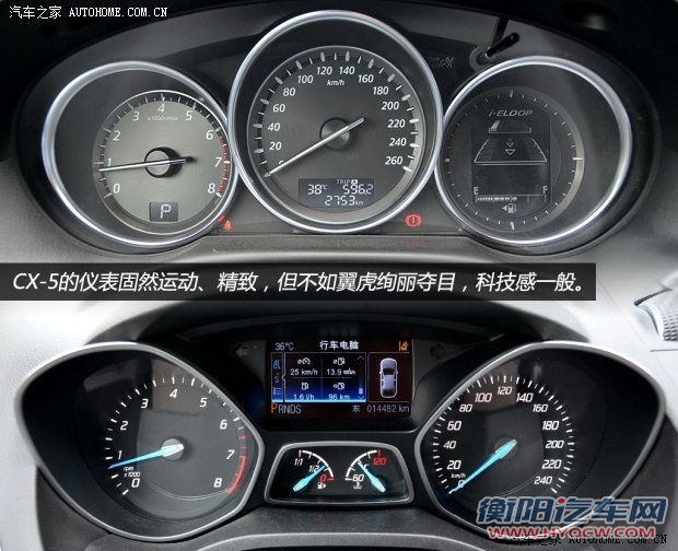 马自达长安马自达马自达CX-52013款 2.5L 自动四驱旗舰型