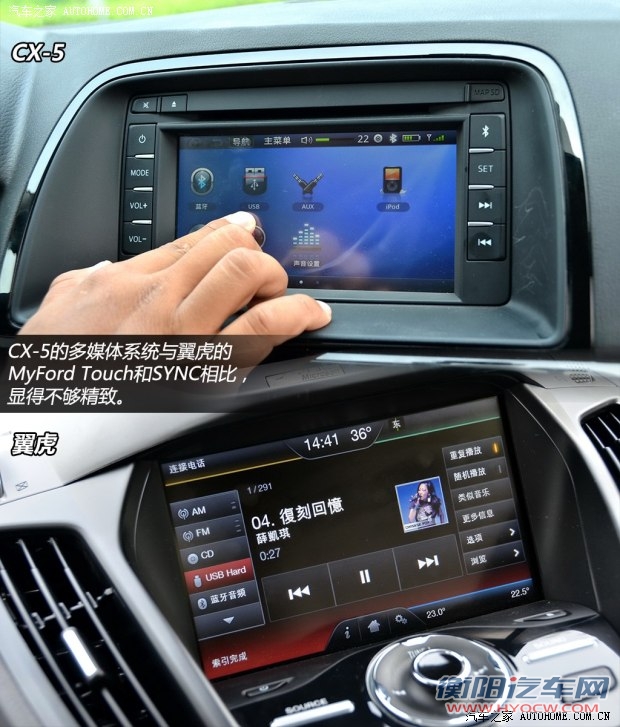 马自达长安马自达马自达CX-52013款 2.5L 自动四驱旗舰型