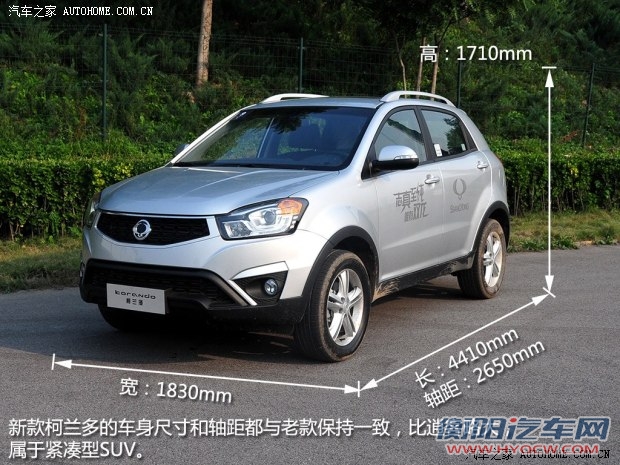 双龙双龙汽车柯兰多2014款 2.0L 汽油四驱自动豪华导航版