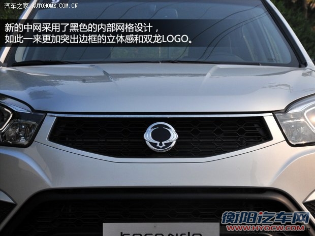 双龙双龙汽车柯兰多2014款 2.0L 汽油四驱自动豪华导航版