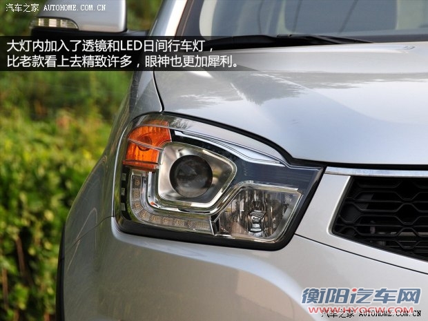 双龙双龙汽车柯兰多2014款 2.0L 汽油四驱自动豪华导航版