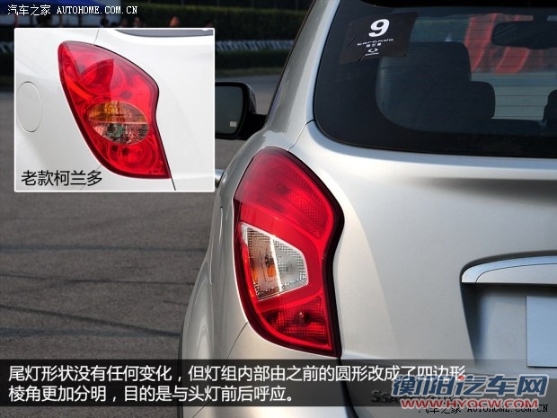 双龙双龙汽车柯兰多2014款 2.0L 汽油四驱自动豪华导航版