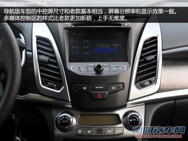 双龙双龙汽车柯兰多2014款 2.0L 汽油四驱自动豪华导航版